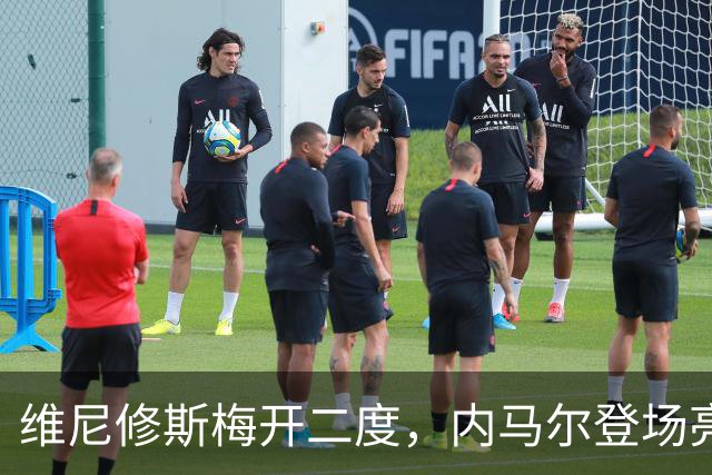 维尼修斯梅开二度，内马尔登场亮相，巴西队3：0战胜苏格兰队