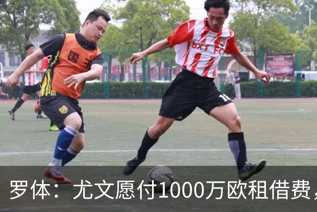 罗体：尤文愿付1000万欧租借费，希望PSG将穆阿尼总价降至3500万