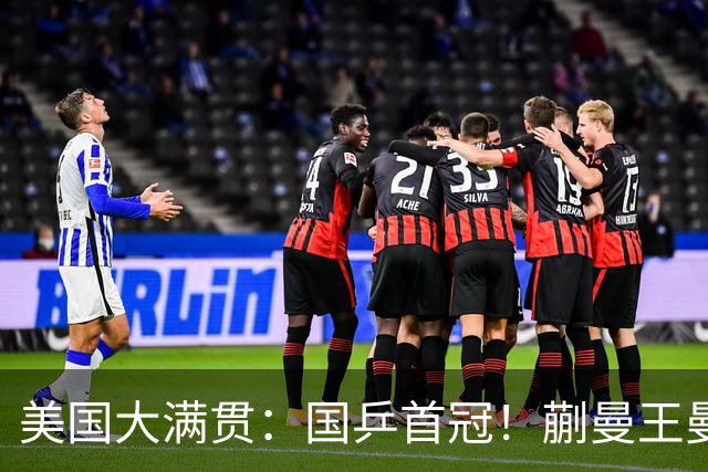 美国大满贯：国乒首冠！蒯曼/王曼昱3-1日本王牌，大丫头冲双冠王